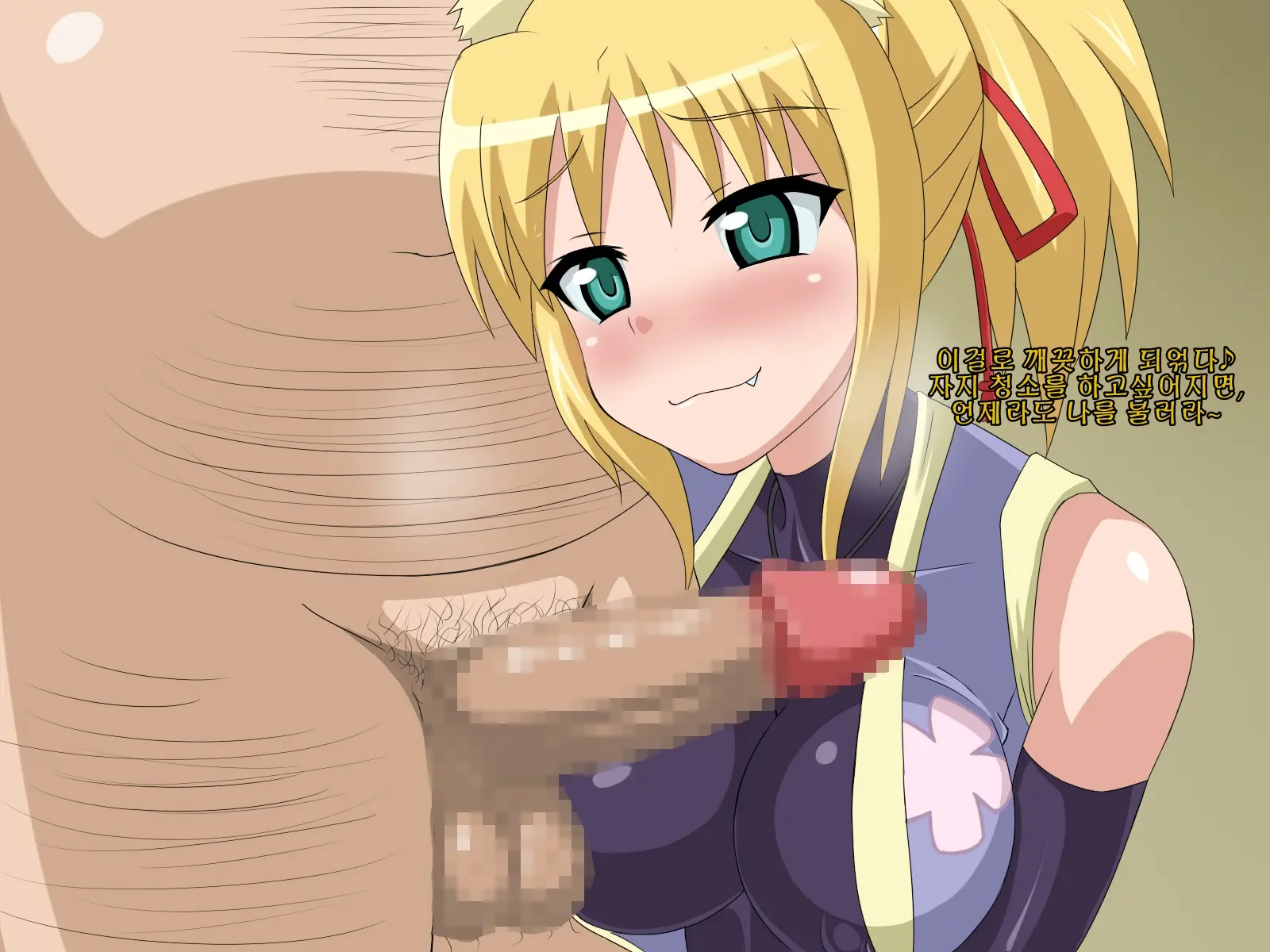 Kininatteita Onnanoko Ga, Itsunomanika Kimobuta Otoko No Chinpo Ana Ni Tsukuri Kaerareteita... ~PET DAYS~
